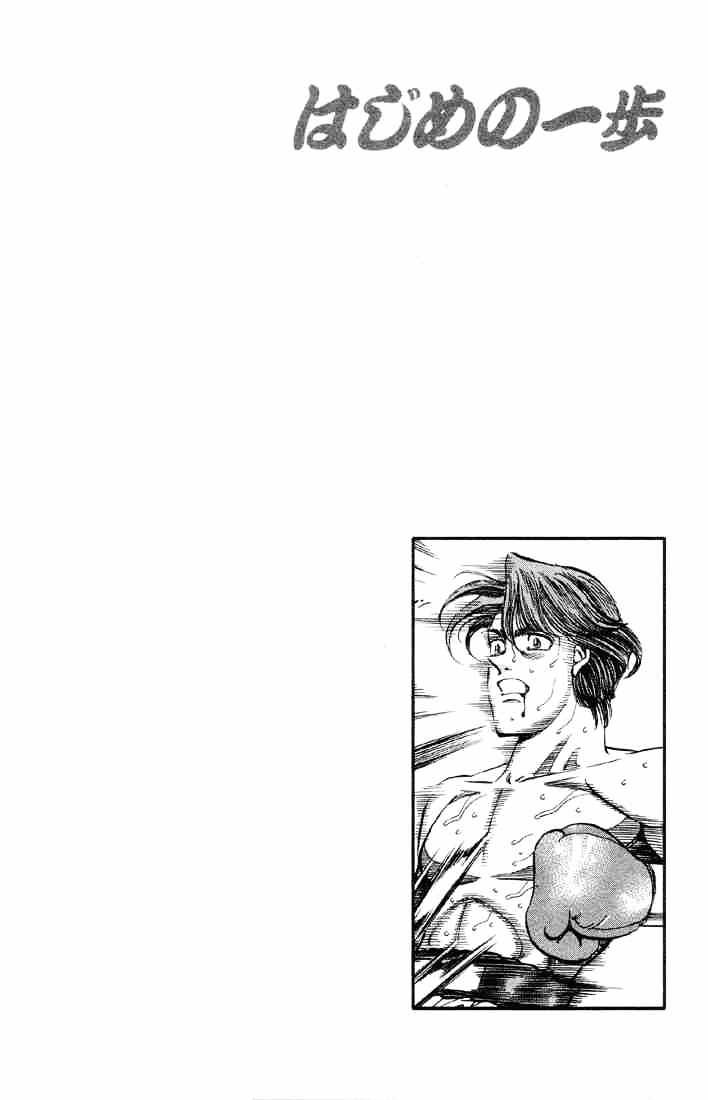 Hajime no Ippo: Fighting Spirit, Chapter 363 image 20